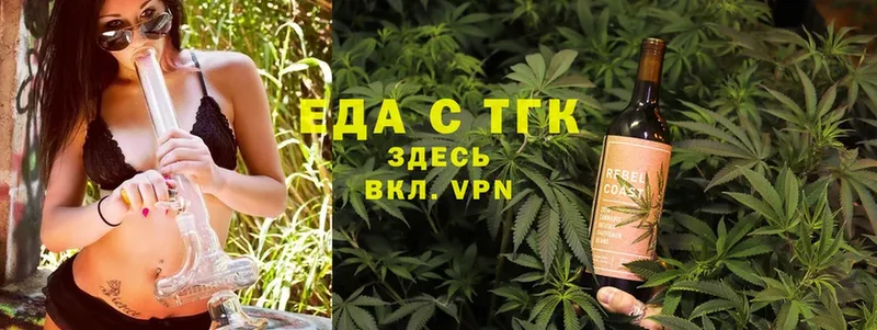 где продают наркотики  Павловский Посад  Canna-Cookies конопля 