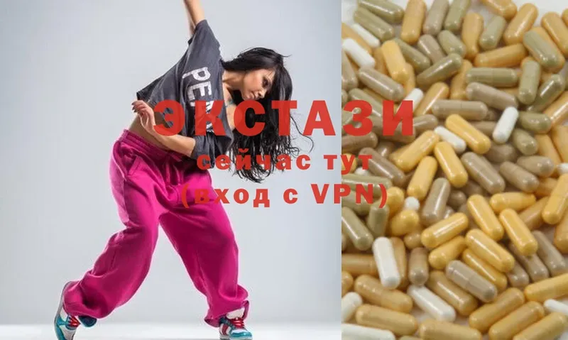 закладки  Павловский Посад  мега ССЫЛКА  Экстази mix 