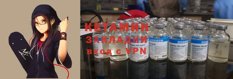 КЕТАМИН ketamine  купить наркотик  Павловский Посад 